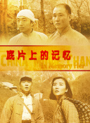 中文字幕四区